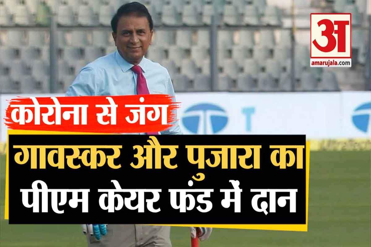 गावस्कर