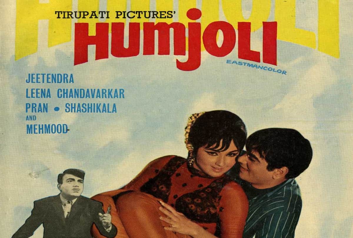 10 best films of jeetendra 121 hits 80 remakes 200 films in career