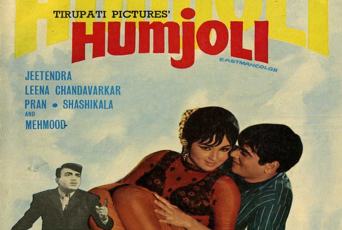 10 best films of jeetendra 121 hits 80 remakes 200 films in career