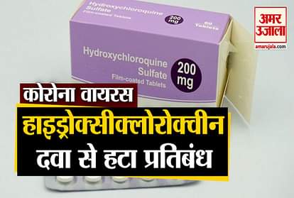 Coronavirus india partially lifts ban on hydroxychloroquine amid covid19
