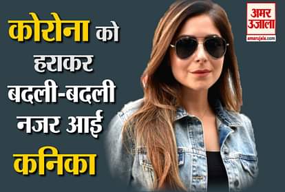 Coronavirus: Bollywood Singer Kanika Kapoor Thanked Doctors And Staff