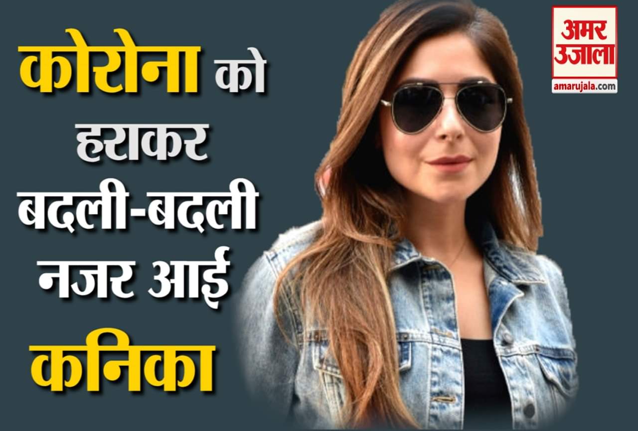 कनिका कपूर