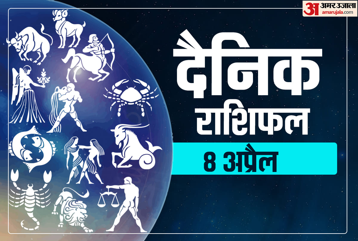 Horoscope Today 8 April 2020 Daily Horoscope Aaj Ka Rashifal Astrology Today In Hindi