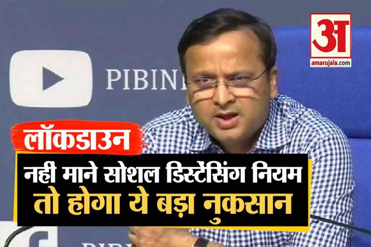 लव अग्रवाल