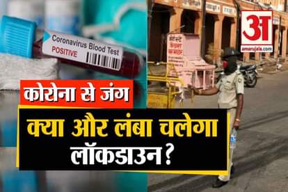 MODI CABINET LOCKDOWN EXTENTION AIIMS PPE KITS MASK COVID 19 STAGE3?