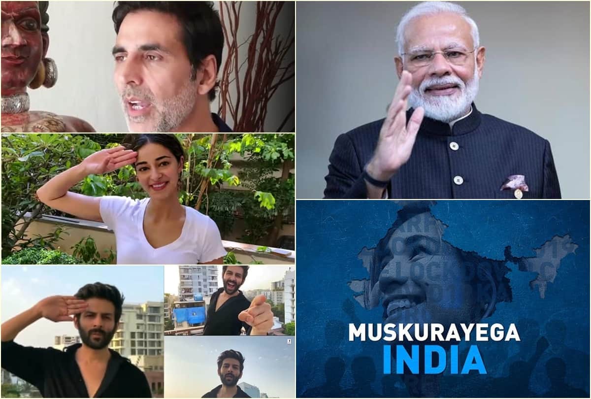 PM Narendra Modi lauds Muskurayega India initiative amid COVID 19 crisis by Akshay Kartik Tiger