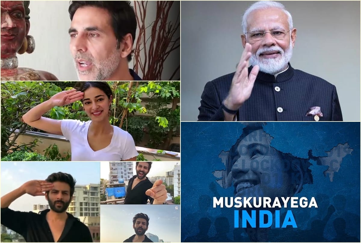 PM Narendra Modi lauds Muskurayega India initiative amid COVID 19 crisis by Akshay Kartik Tiger