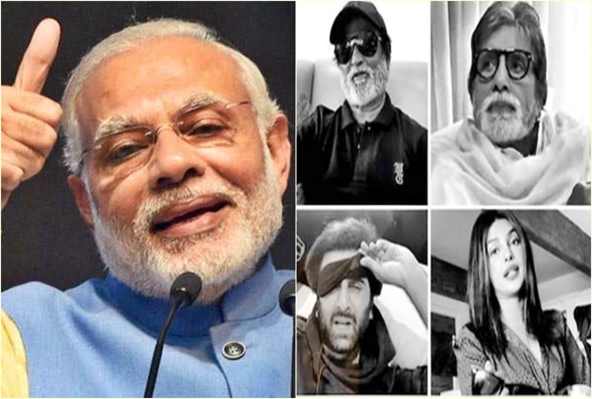 PM Narendra Modi Appricites Short Film Family which Spreads Awareness About Coronavirus Outbreak
