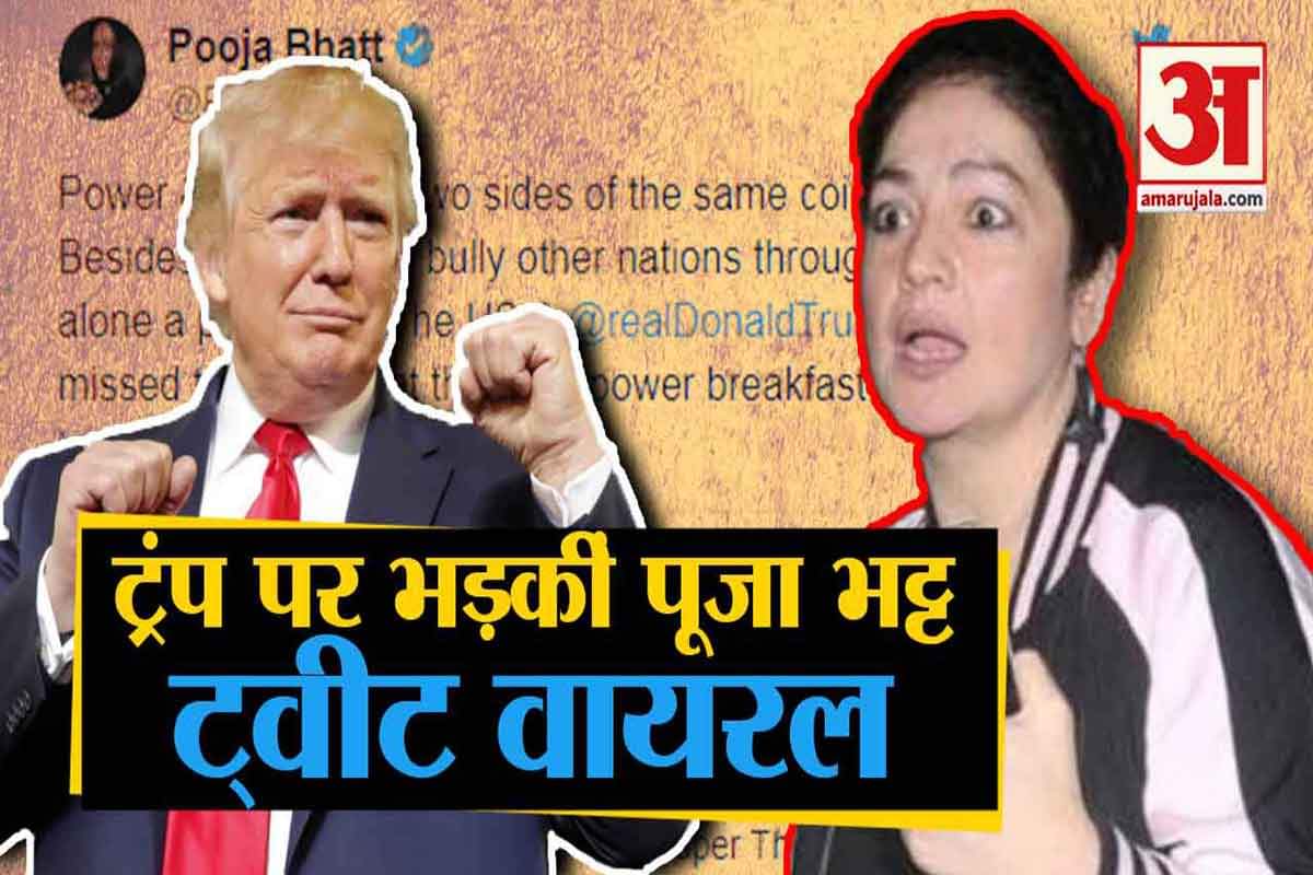 पूजा भट्ट