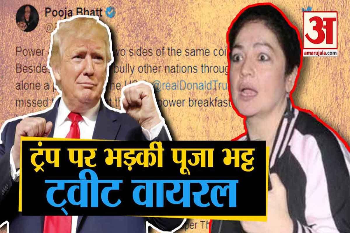 पूजा भट्ट