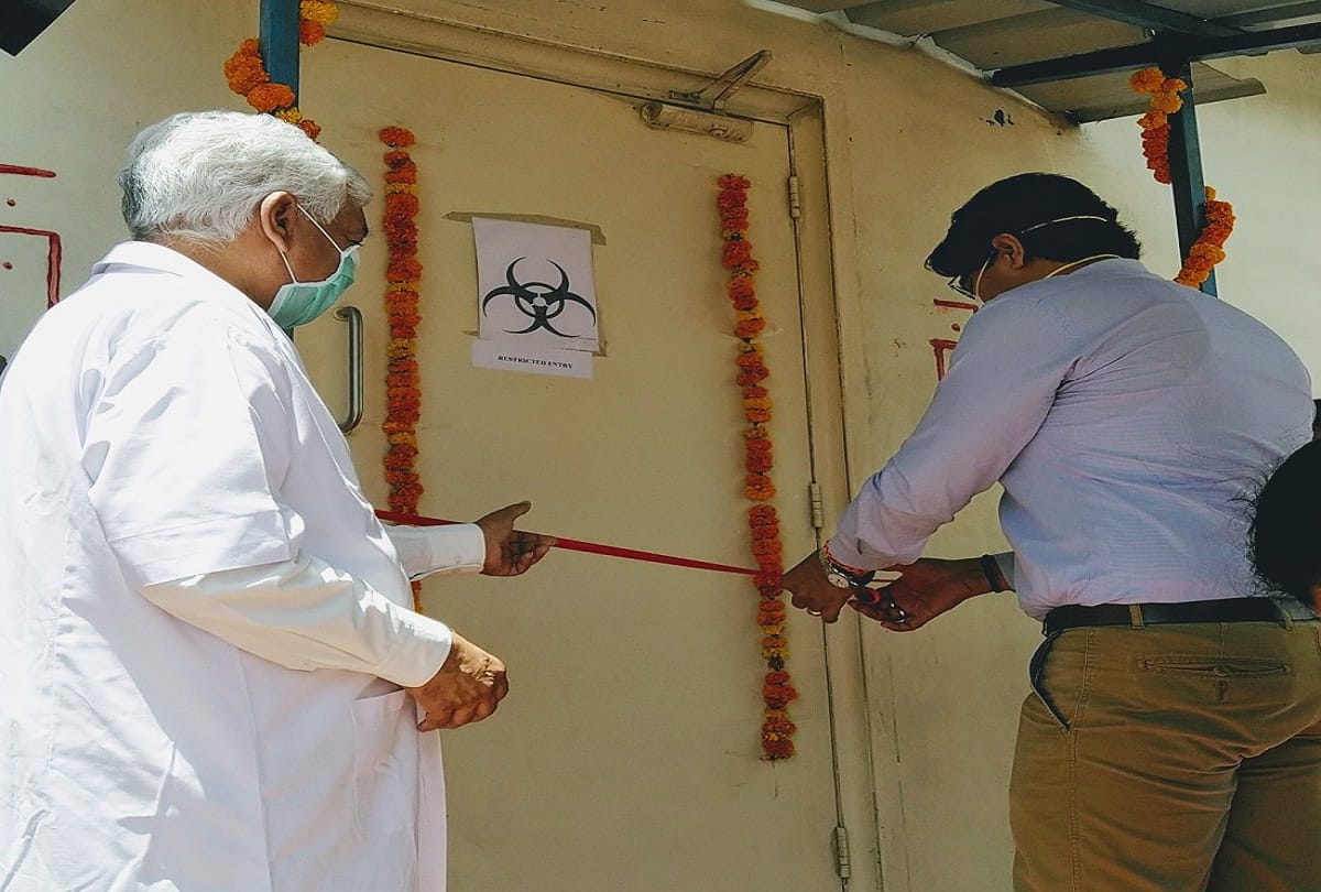 Corona lab in prayagraj, dm inaugrat