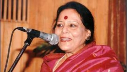 birth anniversary of renowned classical vocalist savita devi