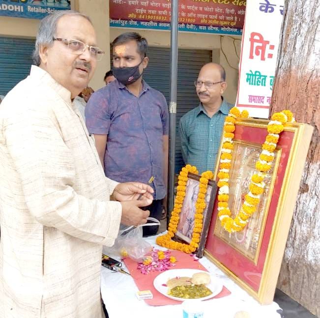 Sankat katai mite sub pira jo sumire hanumat bira