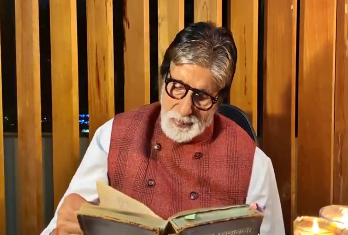 Amitabh Bachchan remember his father and writer Harivansh Rai Bachchan during battle with Coronavirus in Nanavati Hospital