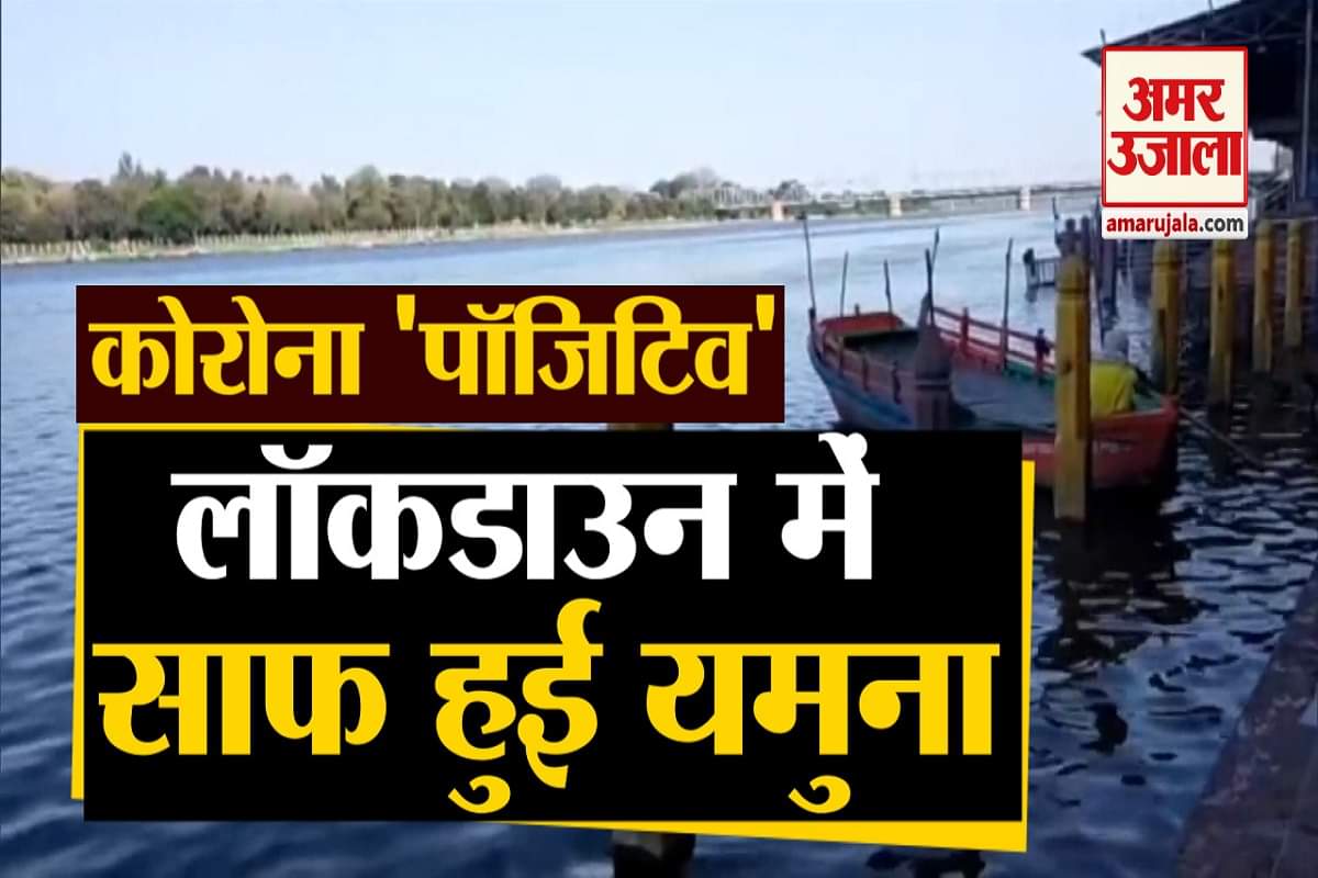 कोरोना पॉजिटिव