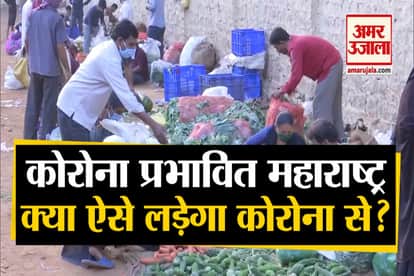 Heavy crowd was seen at a vegetable market in Mumbai,  Mumbaikars were seen violating norms of social distancing