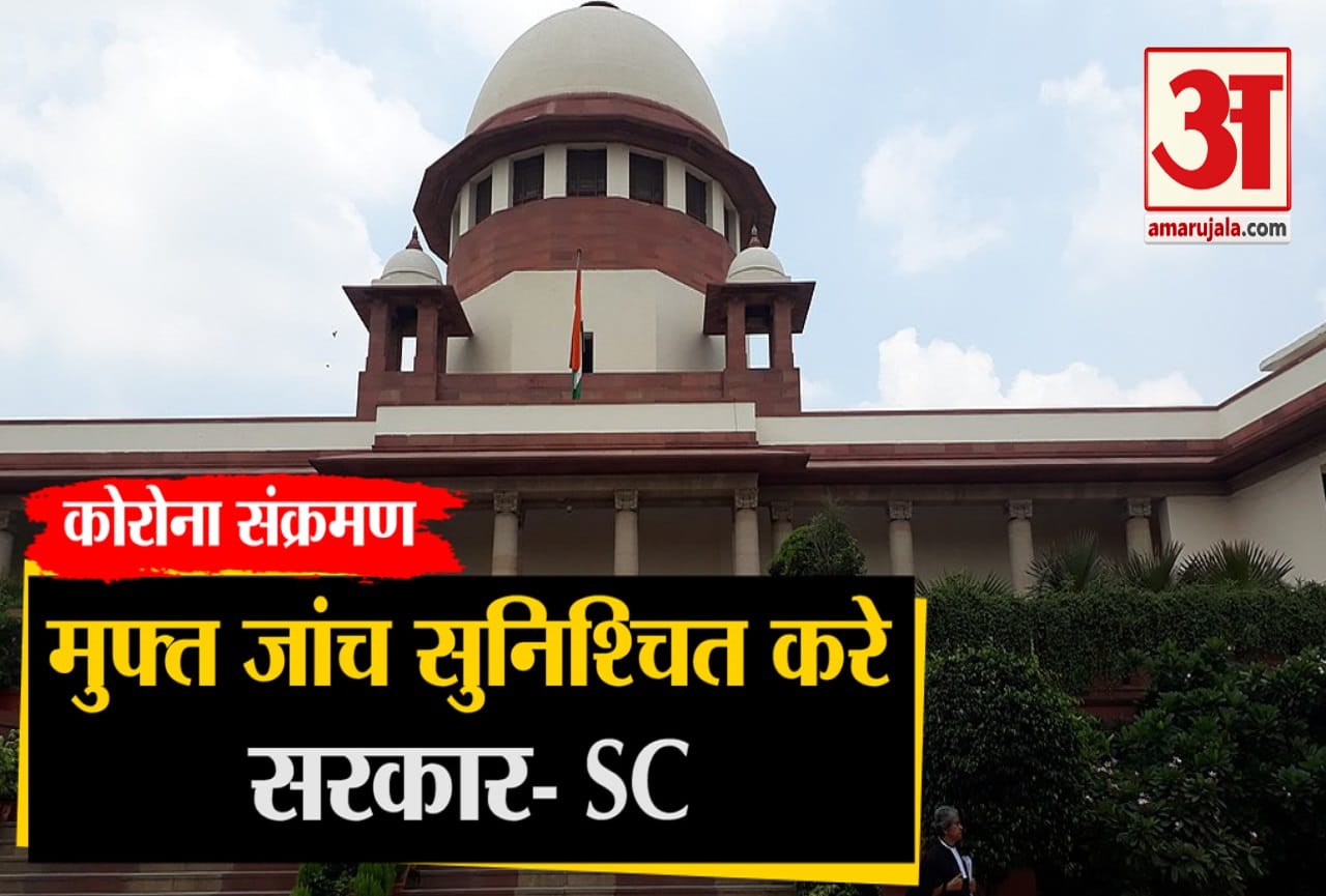 कोरोना वायरस
