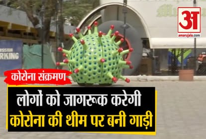 A unique initiative of the Sudha Car Museum in Hyderabad, a car built on the theme of Corona to spread awareness