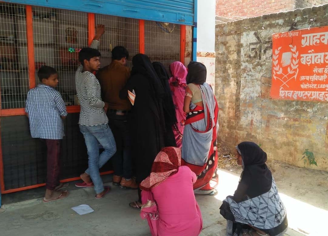 crowed of account holders in banks