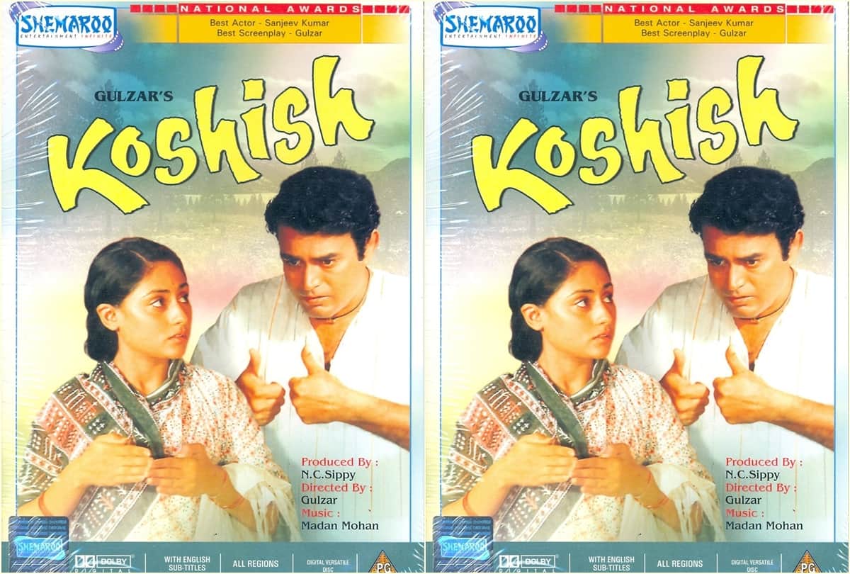 Top Five Movies of Indian Lyricist Gulzar Parichay Koshish Lekin Khushboo