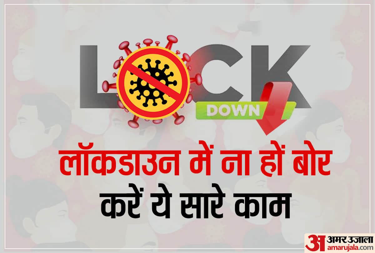 things to do amidst lockdown dont get bore do these funny things at home in lockdown