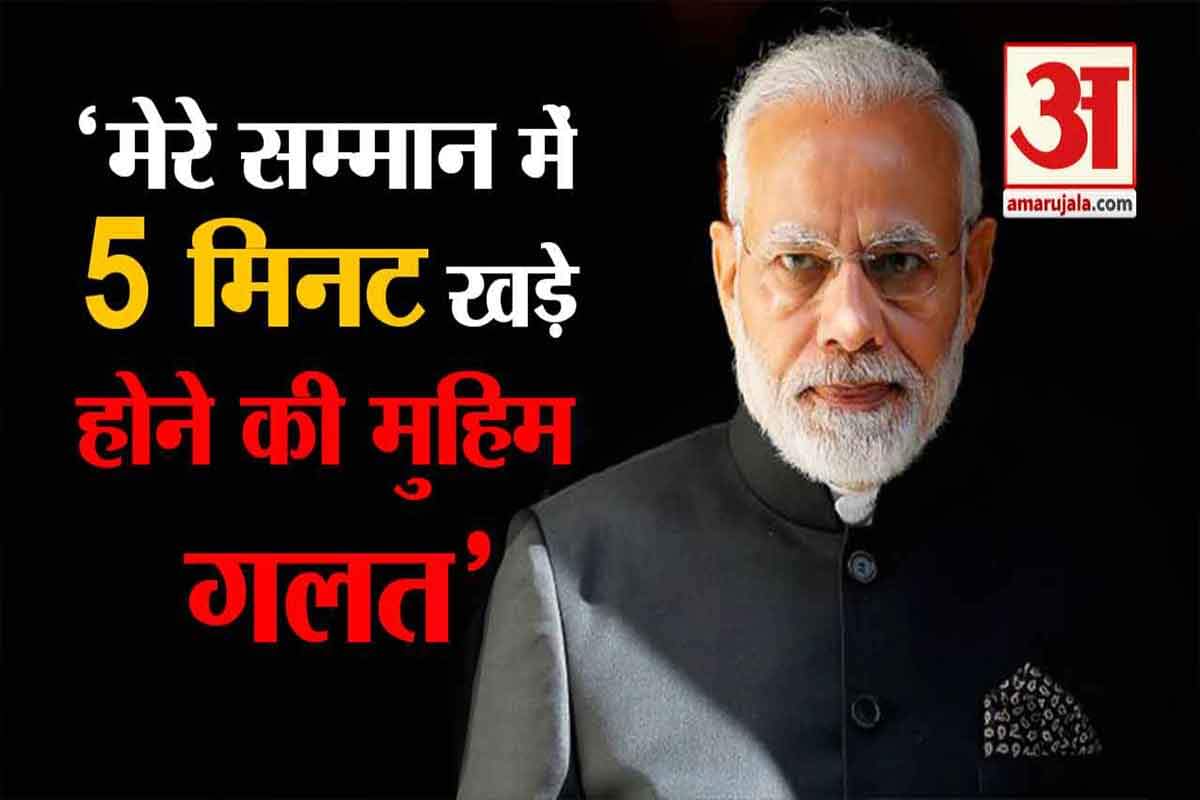 मोदी ट्वीट