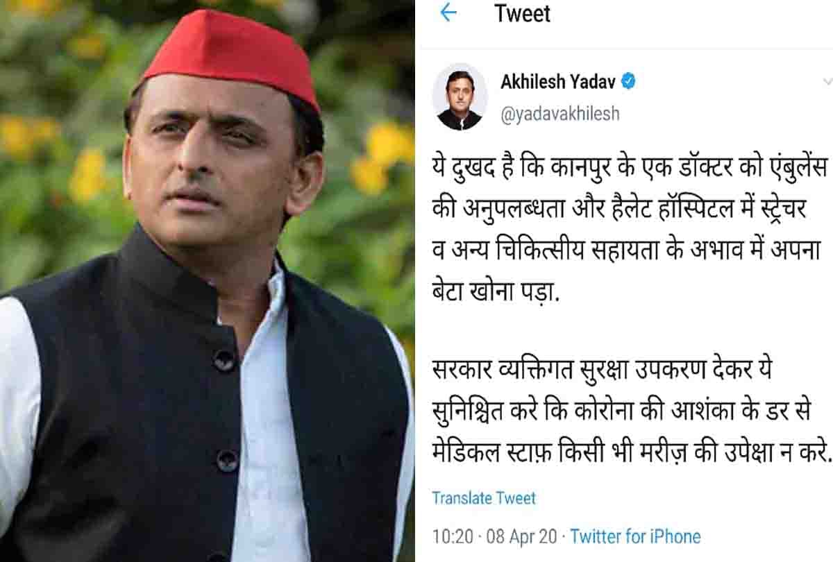 medical college principal Dr. Arti Lalchandani comment on Akhilesh Yadav's tweet