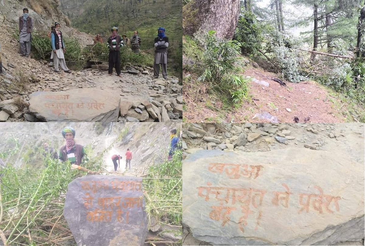 corona virus himachal update outsiders entry ban in khajua panchayat chamba in himachal pradesh