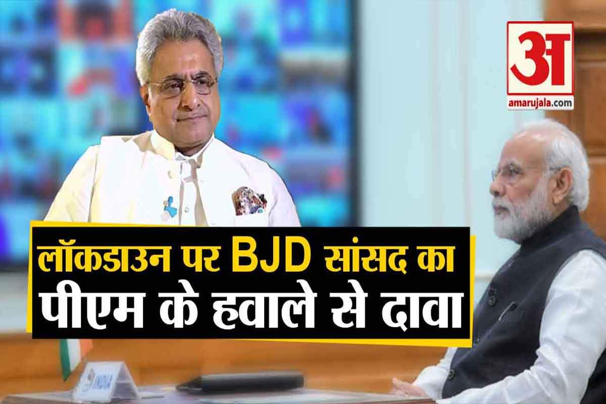 पिनाकी मिश्रा