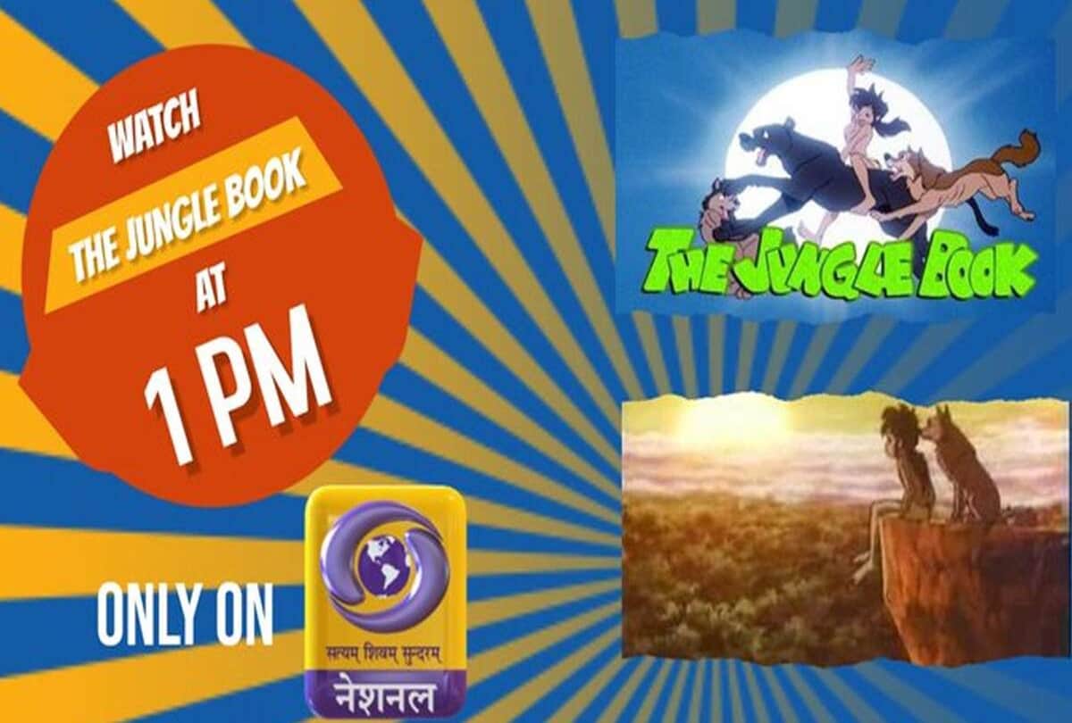 After Ramayana Mahabharata and Shaktiman Doordarshan Will Telecast Now 90s Kids Favourite The Jungle Book