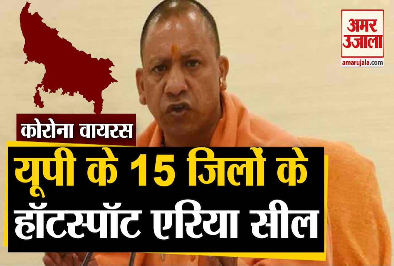योगी
