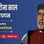 Kailash Satyarthi Live on Amar Ujala