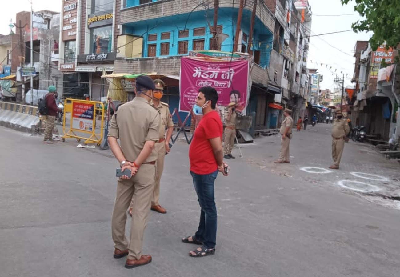 16th day of lockdown, see the condition of surrounding districts including Kanpur