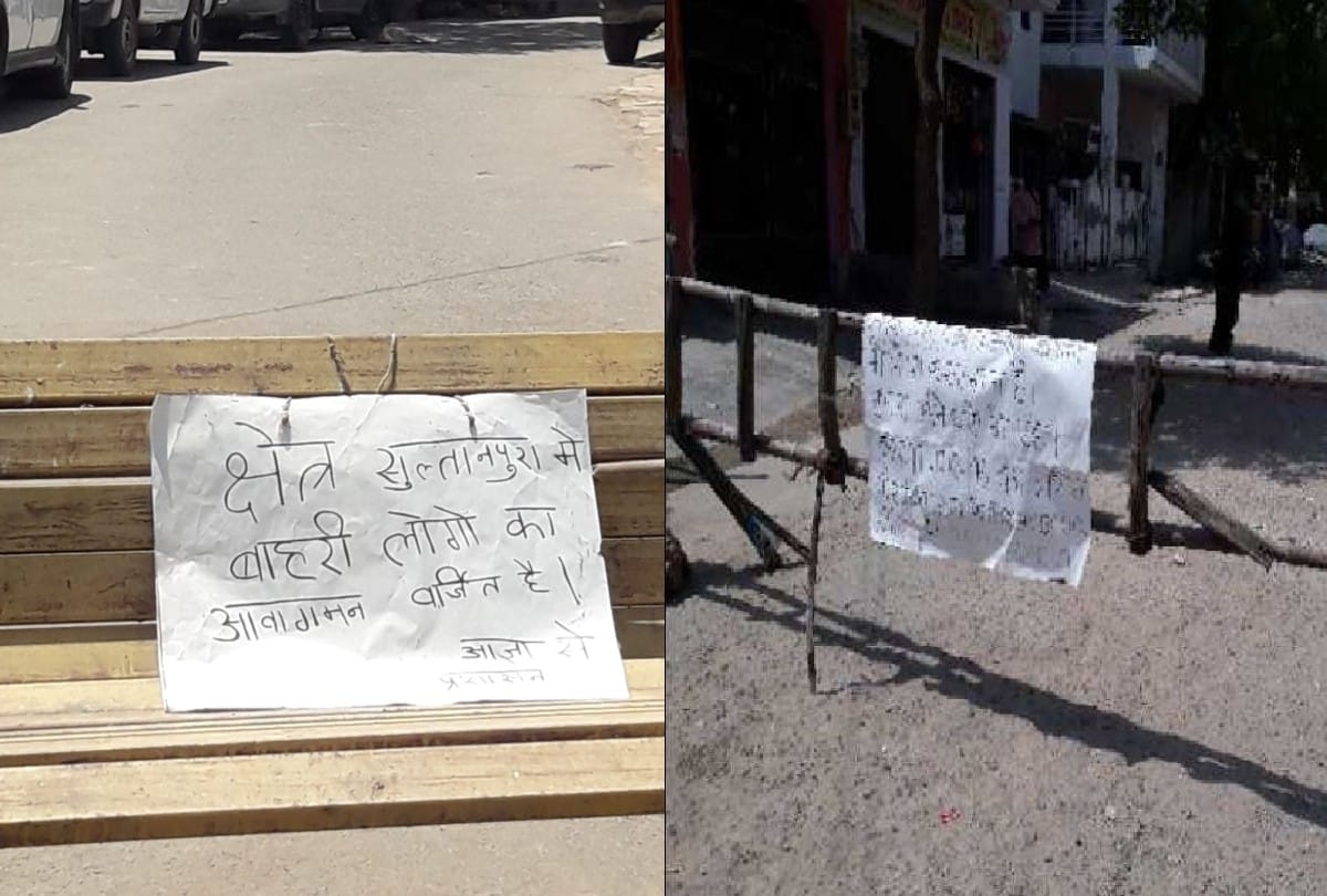 Coronavirus Lockdown in Agra: people sealed the colony