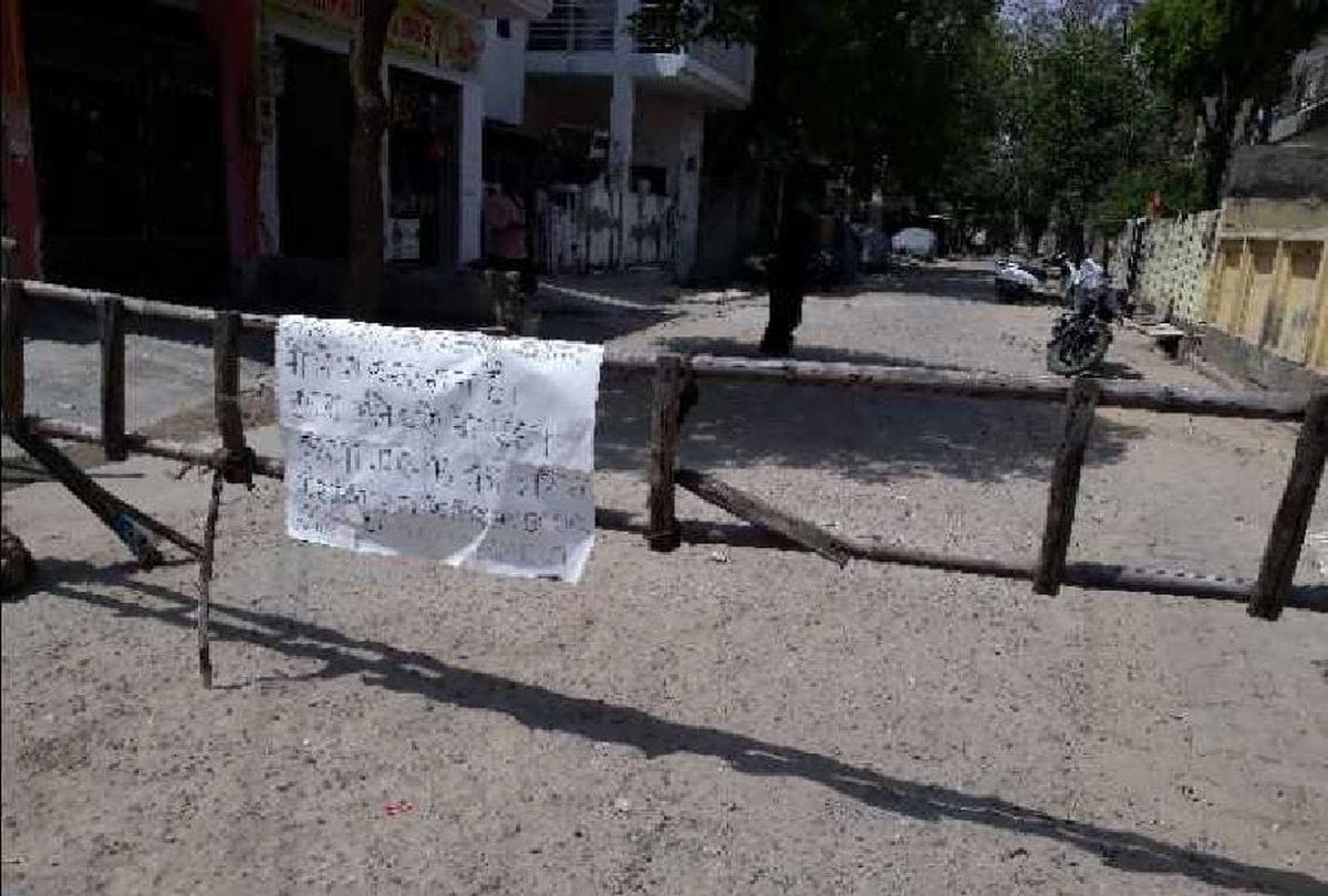 Coronavirus Lockdown in Agra: people sealed the colony