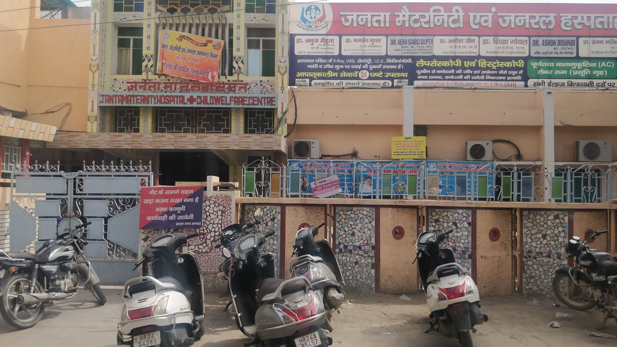 civil hospital covid-19 decleard