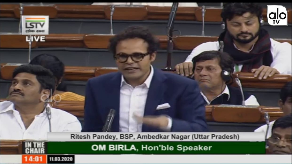CoronaVirus: BSP MP Ritesh Pandey has been disappointed with PM Modi for MPLAD Fund