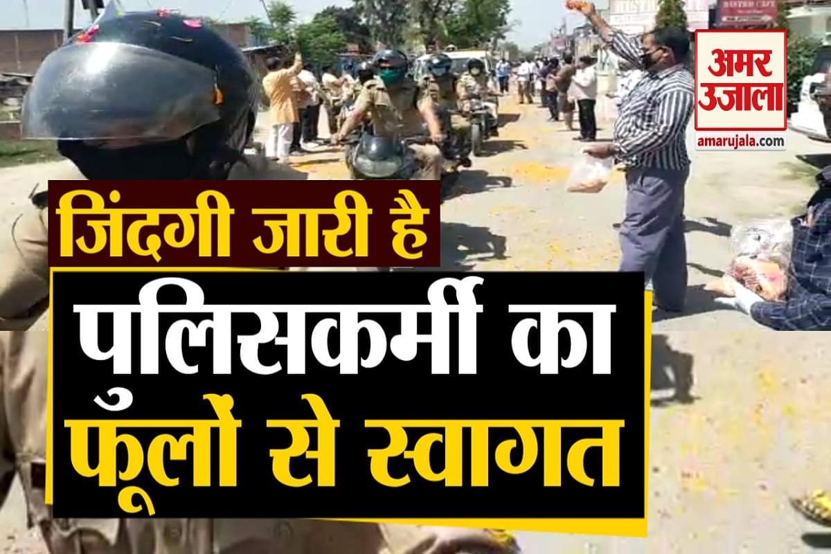 कोरोना पॉजिटिव