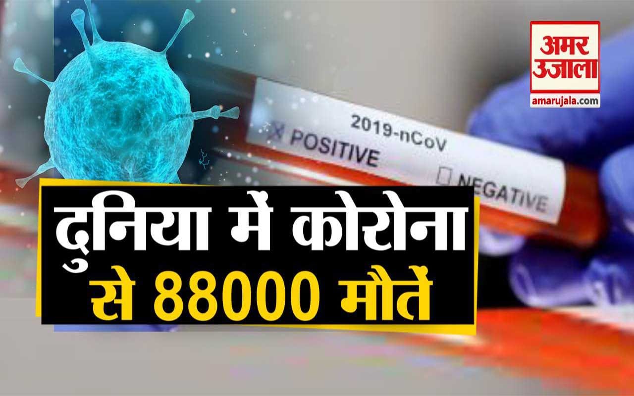 कोरोना