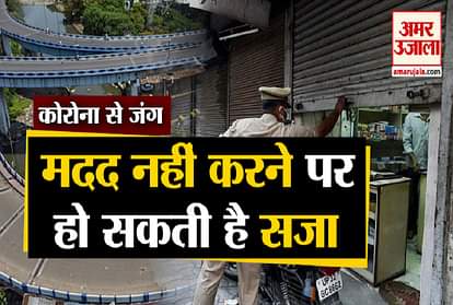 if you refuse to help of officers than police send jail for one year