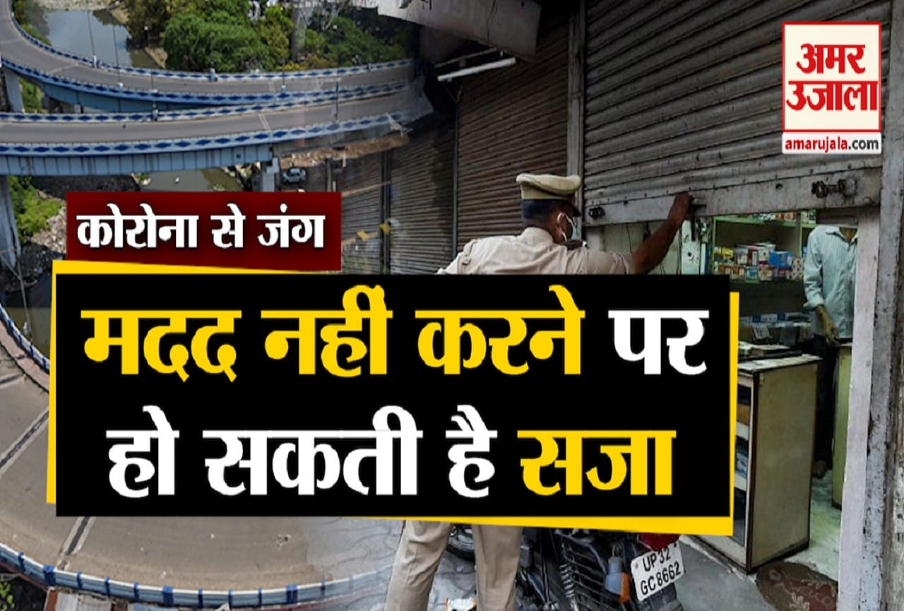 कोरोना