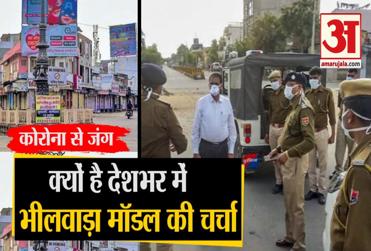 कोरोना वायरस