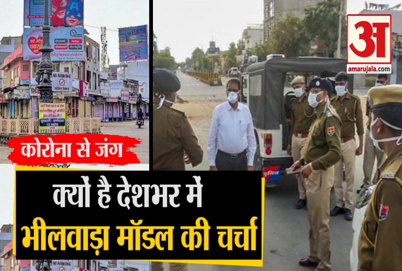 कोरोना वायरस