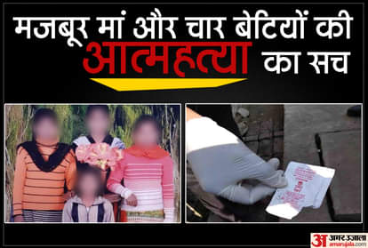 वायरल खबर का सच