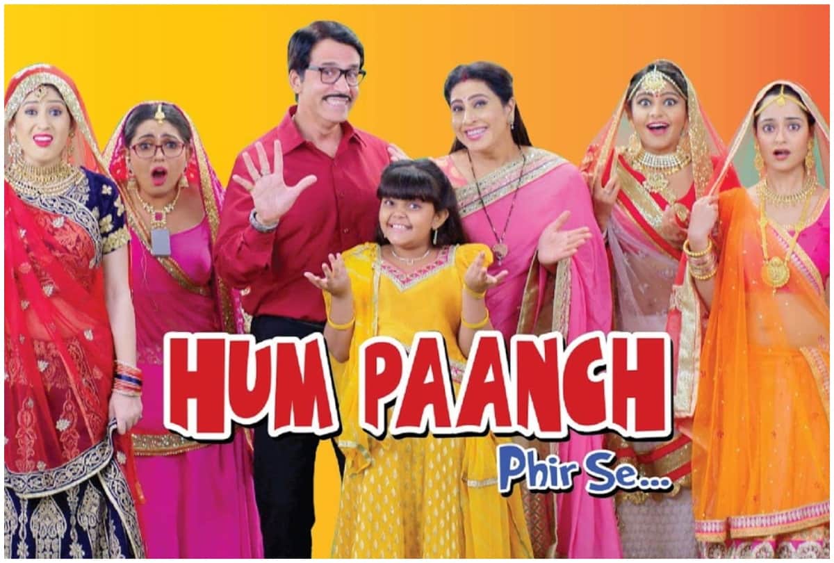 Ekta Kapoor first comedy show Hum Paanch back on Zee tv