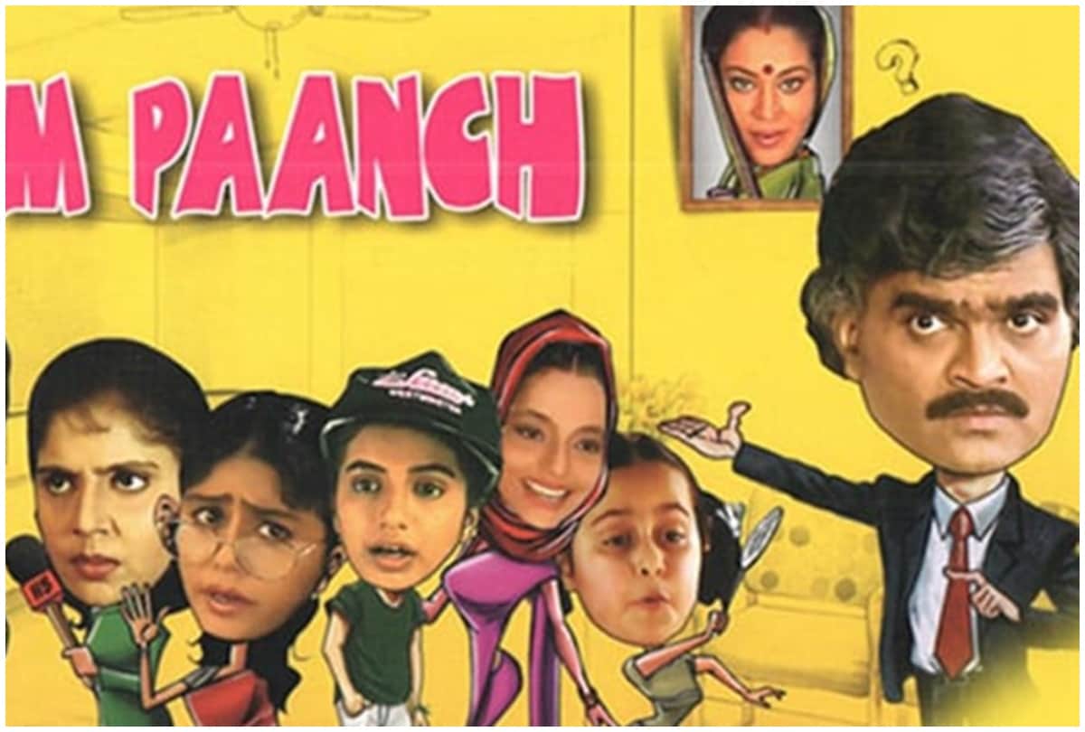 Vidya Balan Starrer Hum Paanch actress Shoma Anand keen on a sequel to Ekta Kapoor Tv Show