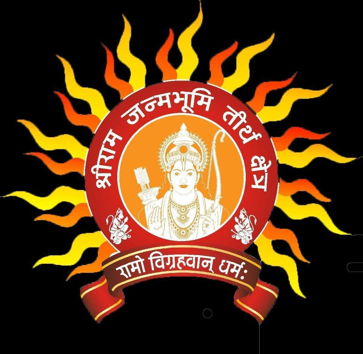 ram mandir