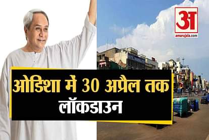 COVID19 Odisha extends lockdown till April 30th, the first state to do so Naveen Patnaik