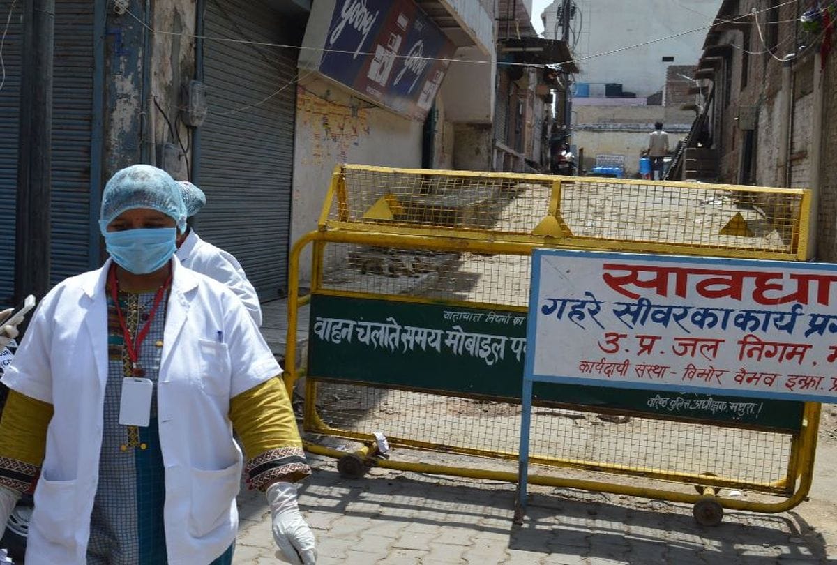 Corona Virus Live Update Mathura Today 36 Positive Case