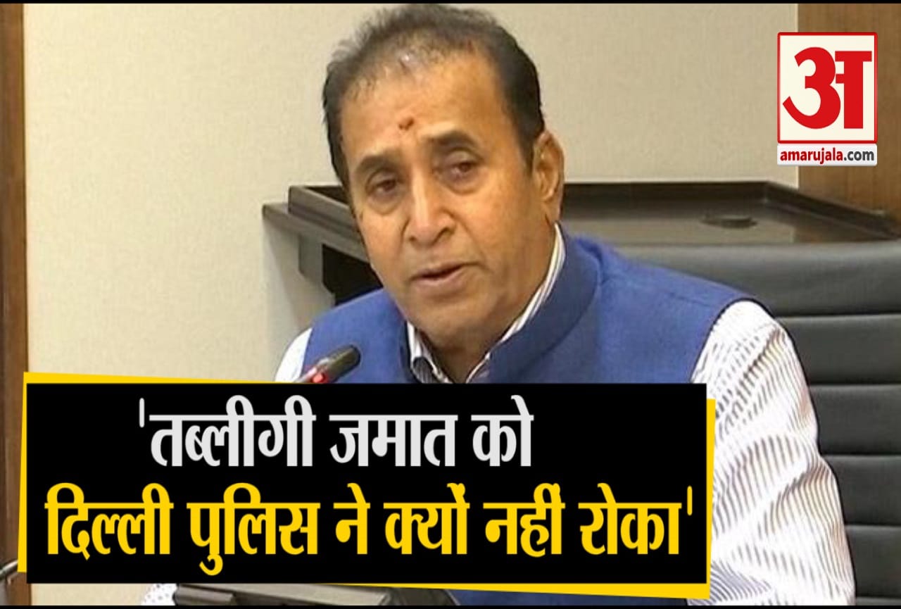 मुंबई